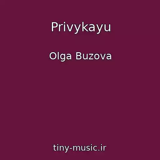 کاور آهنگ Privykayu از Olga Buzova