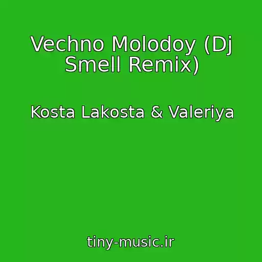 کاور آهنگ Vechno Molodoy (Dj Smell Remix) از Kosta Lakosta & Valeriya