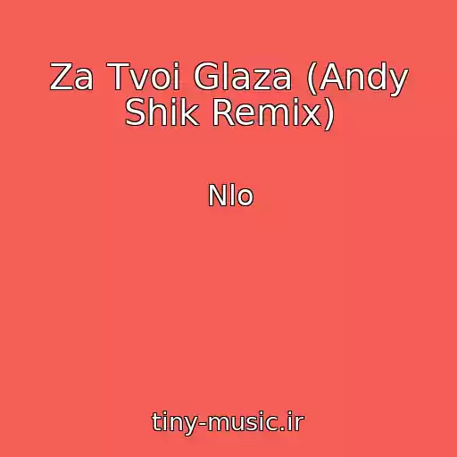 کاور آهنگ Za Tvoi Glaza (Andy Shik Remix) از Nlo
