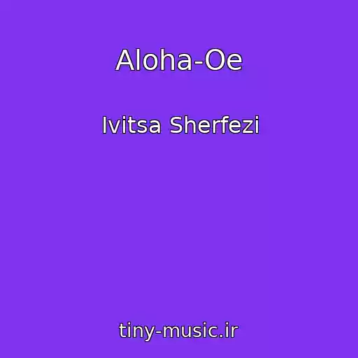 کاور آهنگ Aloha-Oe از Ivitsa Sherfezi