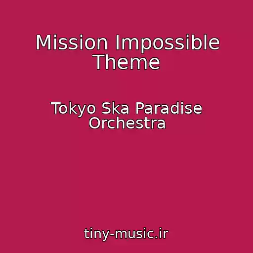 کاور آهنگ Mission Impossible Theme از Tokyo Ska Paradise Orchestra