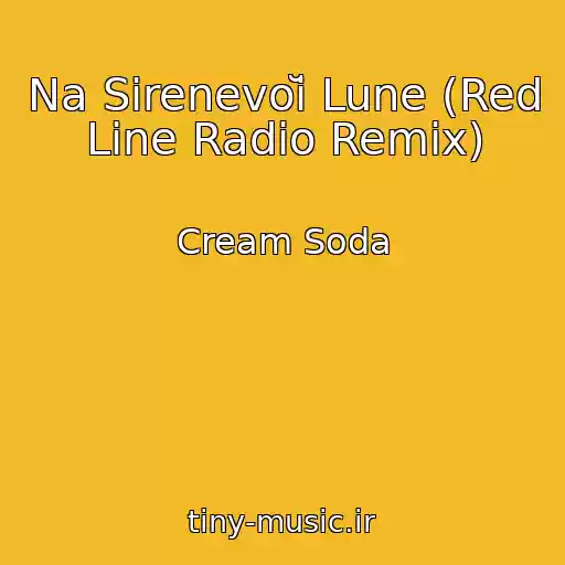 کاور آهنگ Na Sirenevoĭ Lune (Red Line Radio Remix) از Cream Soda