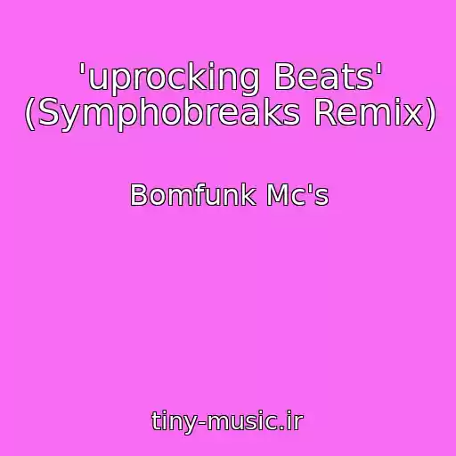 کاور آهنگ 'uprocking Beats' (Symphobreaks Remix) از Bomfunk Mc's