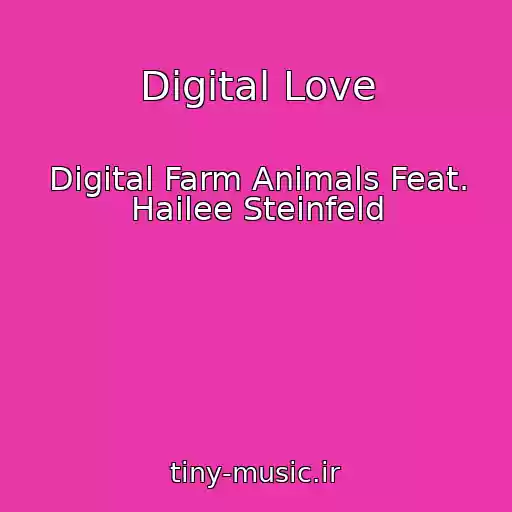 کاور آهنگ Digital Love از Digital Farm Animals Feat. Hailee Steinfeld