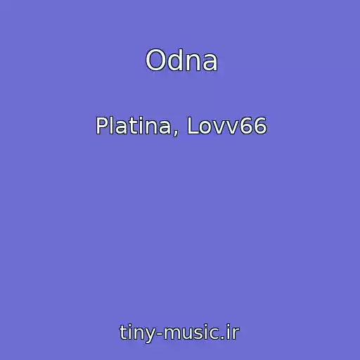 کاور آهنگ Odna از Platina, Lovv66