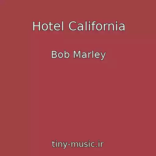 کاور آهنگ Hotel California از Bob Marley