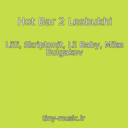 کاور آهنگ Hot Bar 2 Lesbukhi از Liili, Skriptonit, Lil Baby, Mike Bulgakov