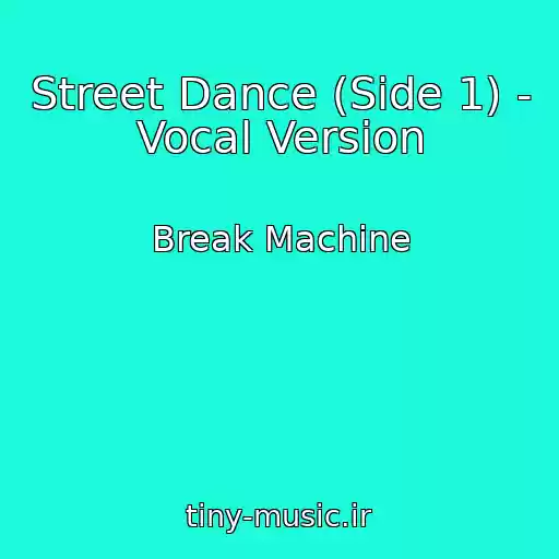 کاور آهنگ Street Dance (Side 1) - Vocal Version از Break Machine