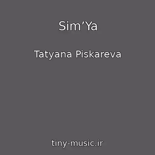 کاور آهنگ Sіm’Ya از Tatyana Piskareva