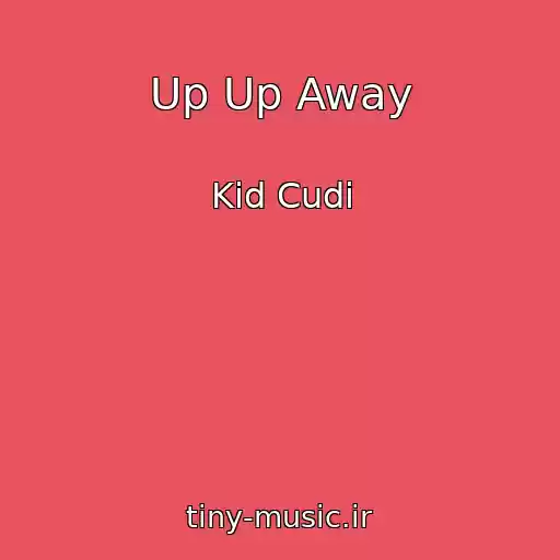 کاور آهنگ Up Up Away از Kid Cudi