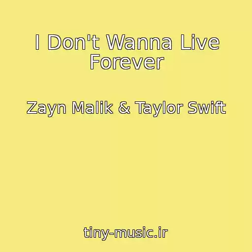 کاور آهنگ I Don't Wanna Live Forever از Zayn Malik & Taylor Swift