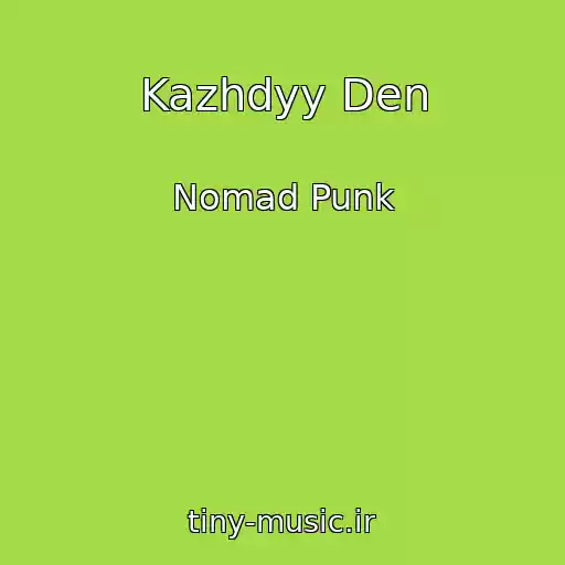 کاور آهنگ Kazhdyy Den از Nomad Punk