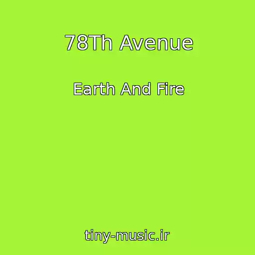 کاور آهنگ 78Th Avenue از Earth And Fire