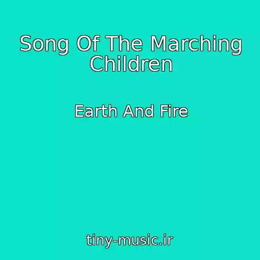 کاور آهنگ Song Of The Marching Children از Earth And Fire