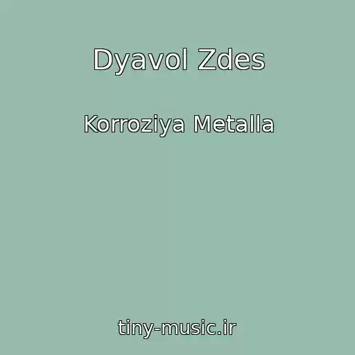 کاور آهنگ Dyavol Zdes از Korroziya Metalla