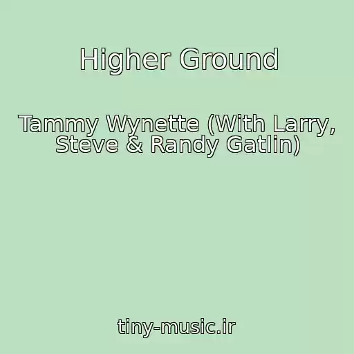 کاور آهنگ Higher Ground از Tammy Wynette (With Larry, Steve & Randy Gatlin)