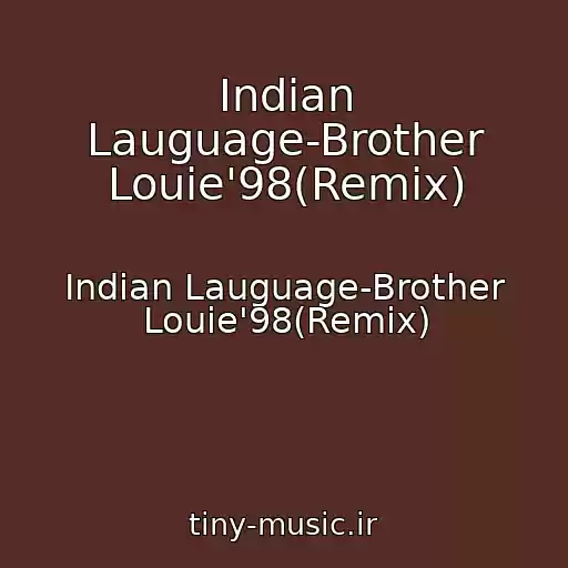 کاور آهنگ Indian Lauguage-Brother Louie'98(Remix) از Indian Lauguage-Brother Louie'98(Remix)