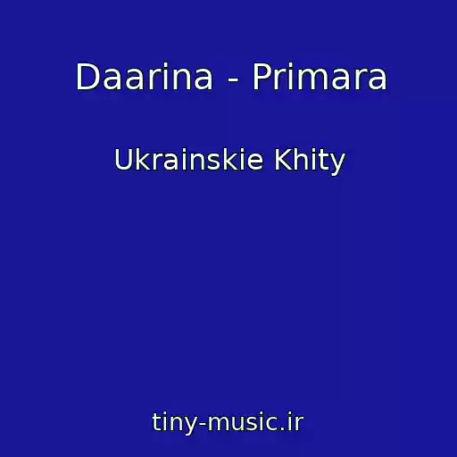 کاور آهنگ Daarina - Primara از Ukrainskie Khity