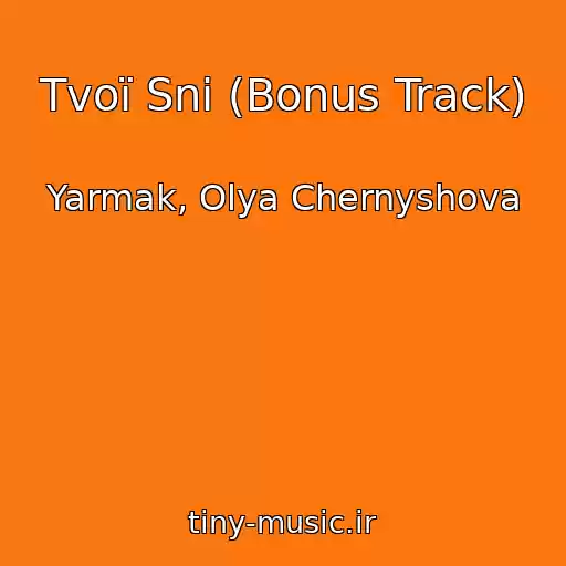 کاور آهنگ Tvoї Sni (Bonus Track) از Yarmak, Olya Chernyshova