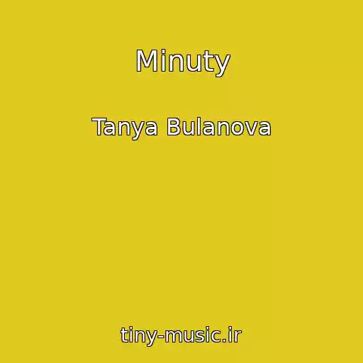 کاور آهنگ Minuty از Tanya Bulanova