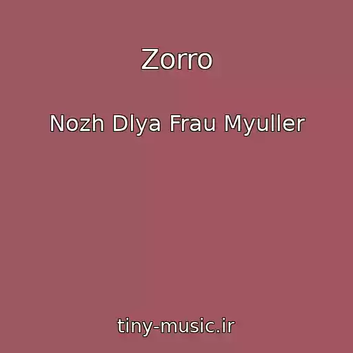 کاور آهنگ Zorro از Nozh Dlya Frau Myuller