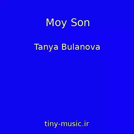 کاور آهنگ Moy Son از Tanya Bulanova