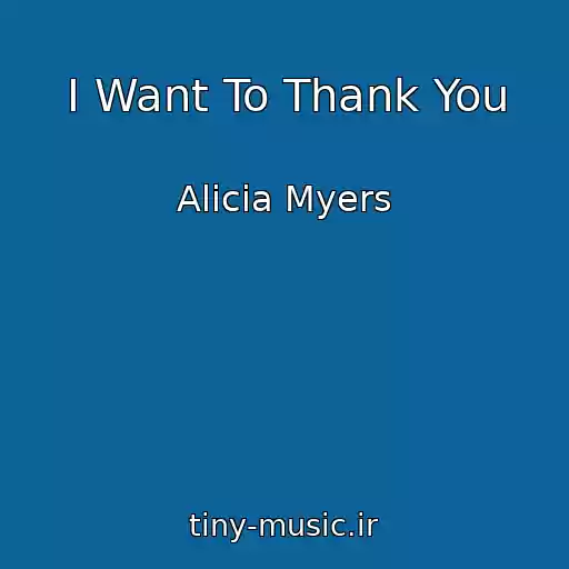 کاور آهنگ I Want To Thank You از Alicia Myers