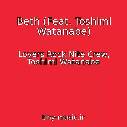 کاور آهنگ Beth (Feat. Toshimi Watanabe) از Lovers Rock Nite Crew, Toshimi Watanabe