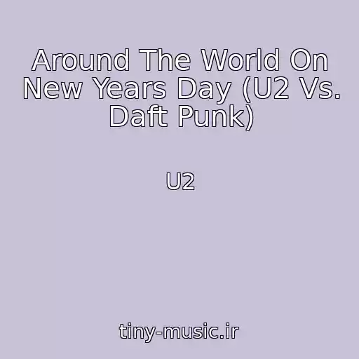 کاور آهنگ Around The World On New Years Day (U2 Vs. Daft Punk) از U2