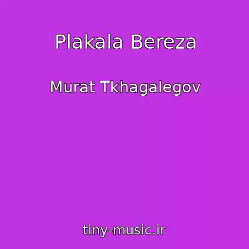کاور آهنگ Plakala Bereza از Murat Tkhagalegov