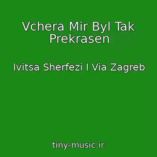 کاور آهنگ Vchera Mir Byl Tak Prekrasen از Ivitsa Sherfezi I Via Zagreb