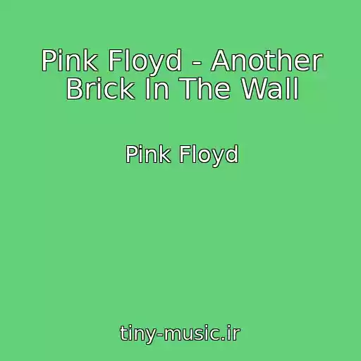 کاور آهنگ Pink Floyd - Another Brick In The Wall از Pink Floyd