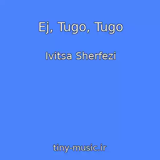 کاور آهنگ Ej, Tugo, Tugo از Ivitsa Sherfezi