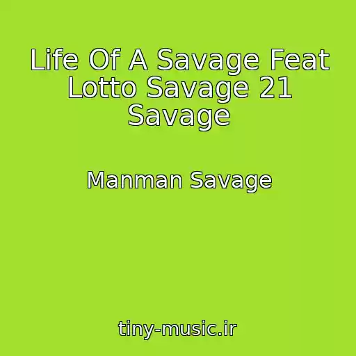 کاور آهنگ Life Of A Savage Feat Lotto Savage 21 Savage از Manman Savage