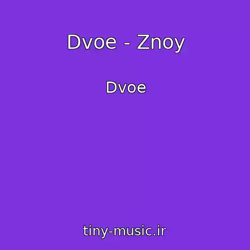 کاور آهنگ Dvoe - Znoy از Dvoe