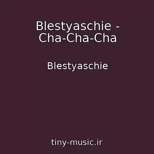 کاور آهنگ Blestyaschie - Cha-Cha-Cha از Blestyaschie