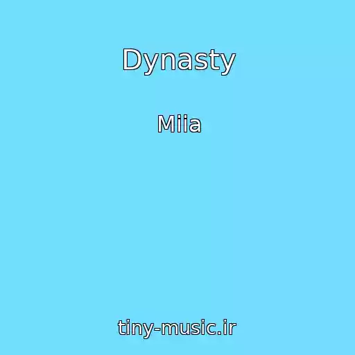 کاور آهنگ Dynasty از Miia