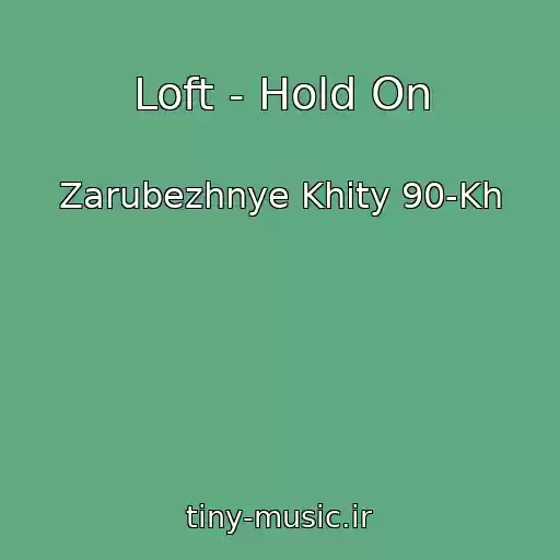 کاور آهنگ Loft - Hold On از Zarubezhnye Khity 90-Kh