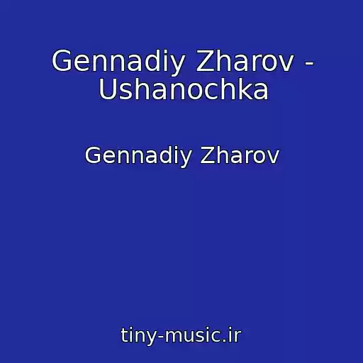 کاور آهنگ Gennadiy Zharov - Ushanochka از Gennadiy Zharov