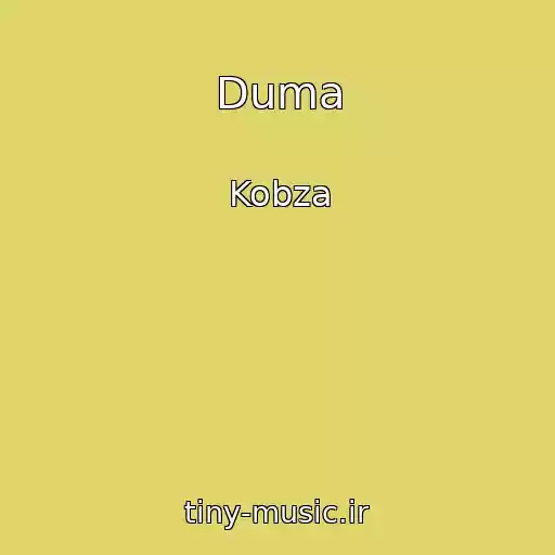 کاور آهنگ Duma از Kobza