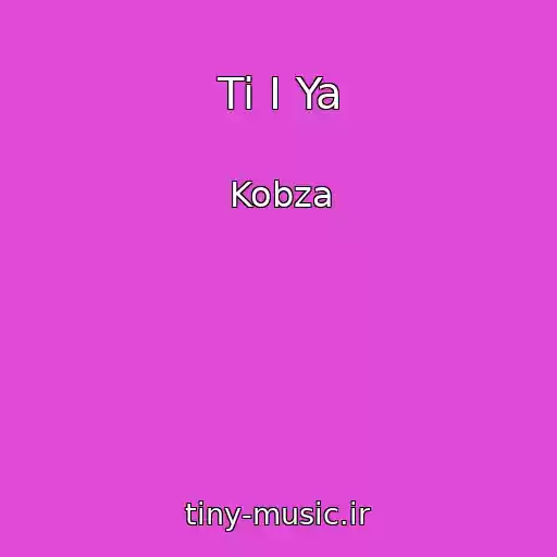 کاور آهنگ Ti І Ya از Kobza