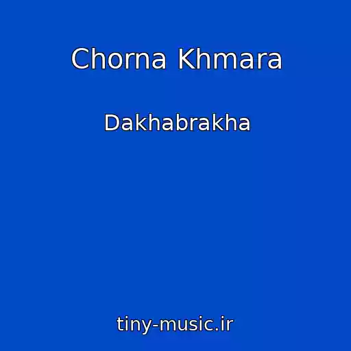کاور آهنگ Chorna Khmara از Dakhabrakha
