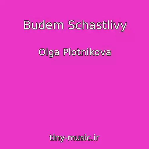 کاور آهنگ Budem Schastlivy از Olga Plotnikova