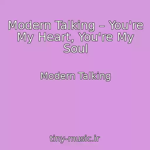 کاور آهنگ Modern Talking – You're My Heart, You're My Soul از Modern Talking