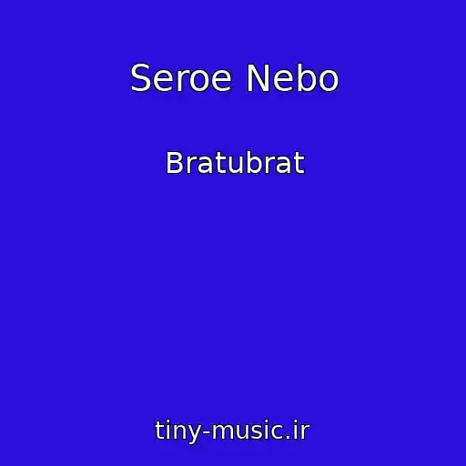 کاور آهنگ Seroe Nebo از Bratubrat