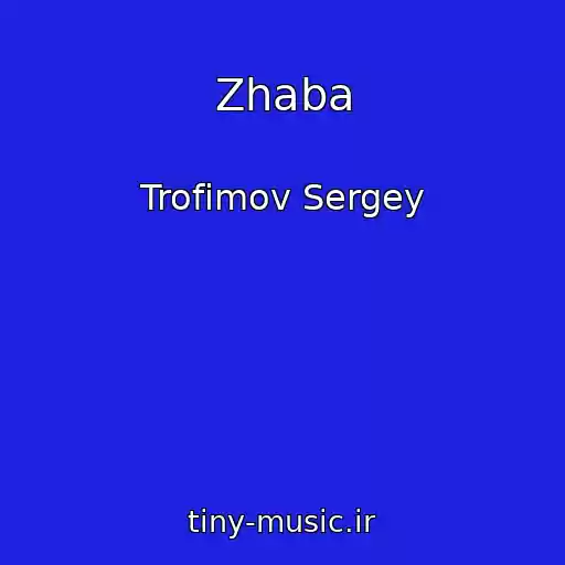 کاور آهنگ Zhaba از Trofimov Sergey