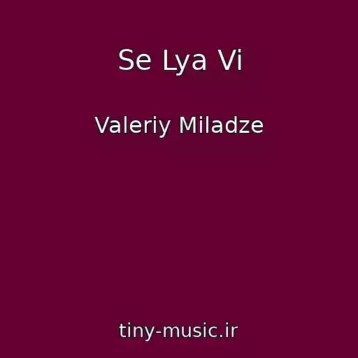 کاور آهنگ Se Lya Vi از Valeriy Miladze