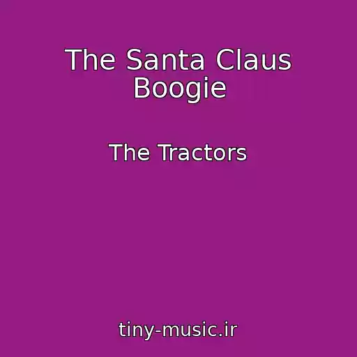 کاور آهنگ The Santa Claus Boogie از The Tractors