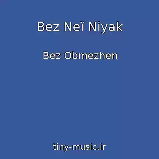 کاور آهنگ Bez Neї Nіyak از Bez Obmezhen