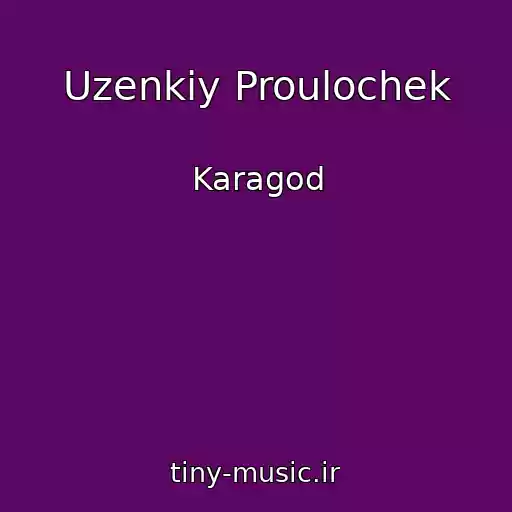 کاور آهنگ Uzenkiy Proulochek از Karagod